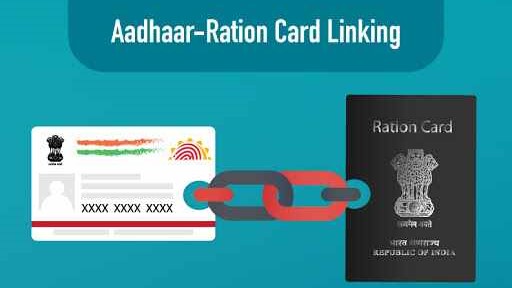 ration card with aadhar card