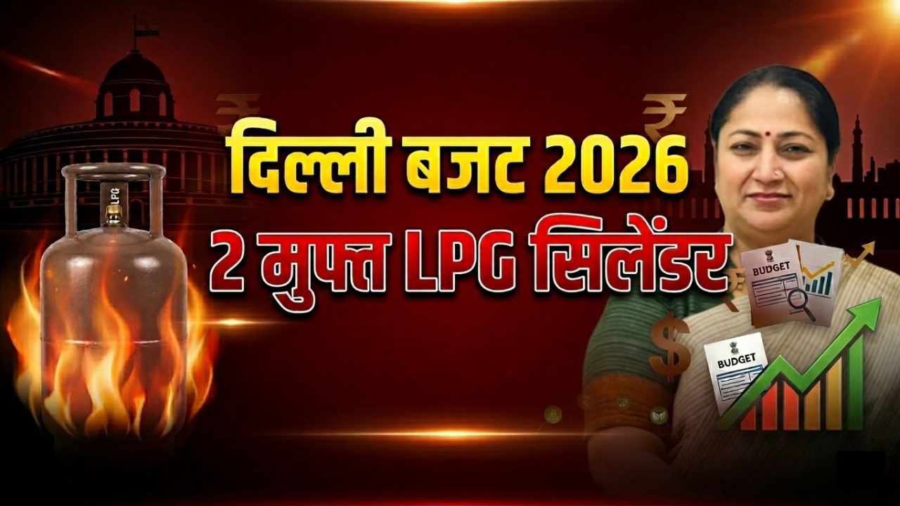 Delhi Chief Minister presenting Budget 2026 with focus on free LPG cylinders, green initiatives and infrastructure development