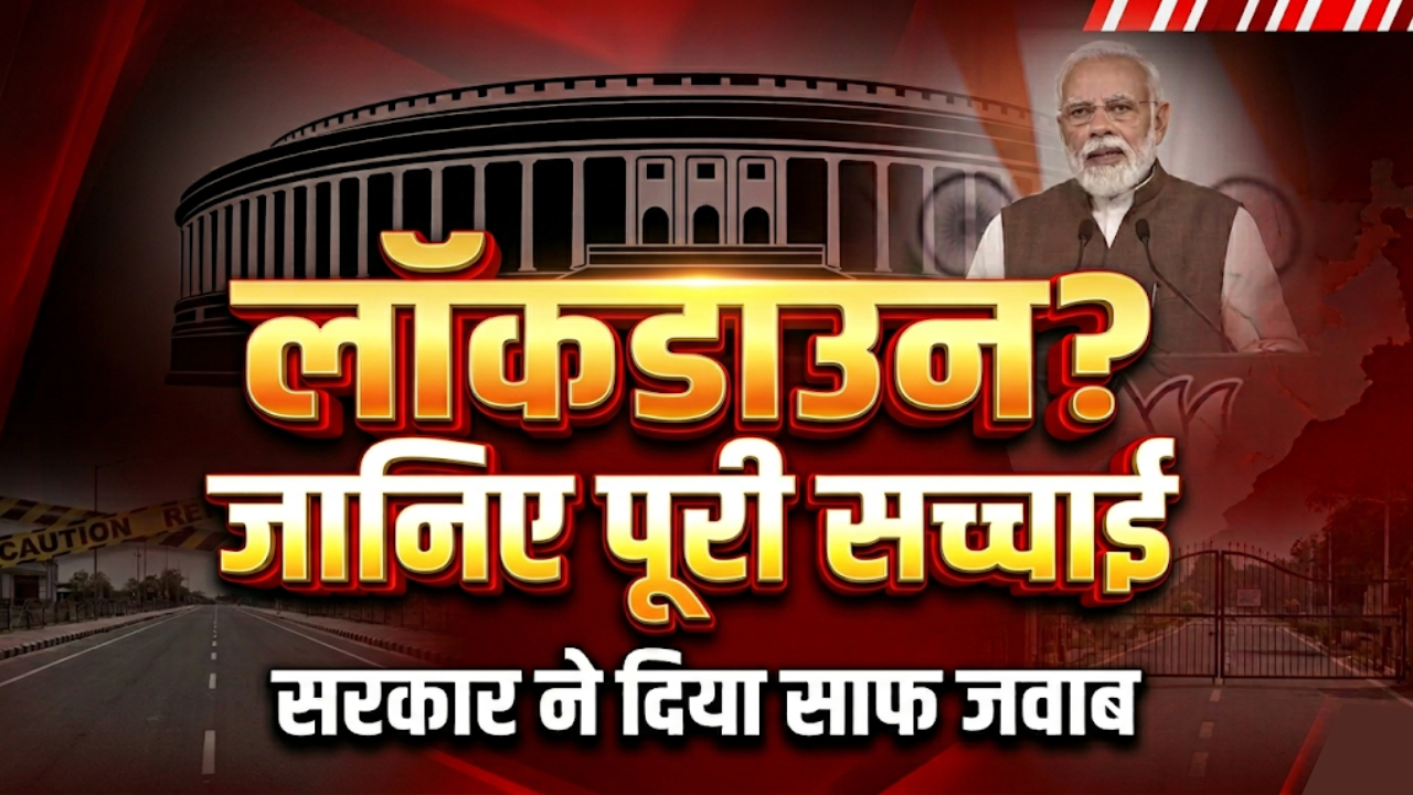 Indian government denying lockdown rumours with officials addressing media about fuel supply and national preparedness