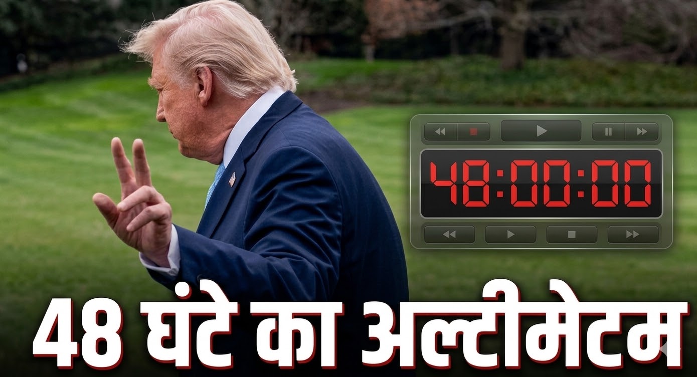 iran 48 hours ultimatem