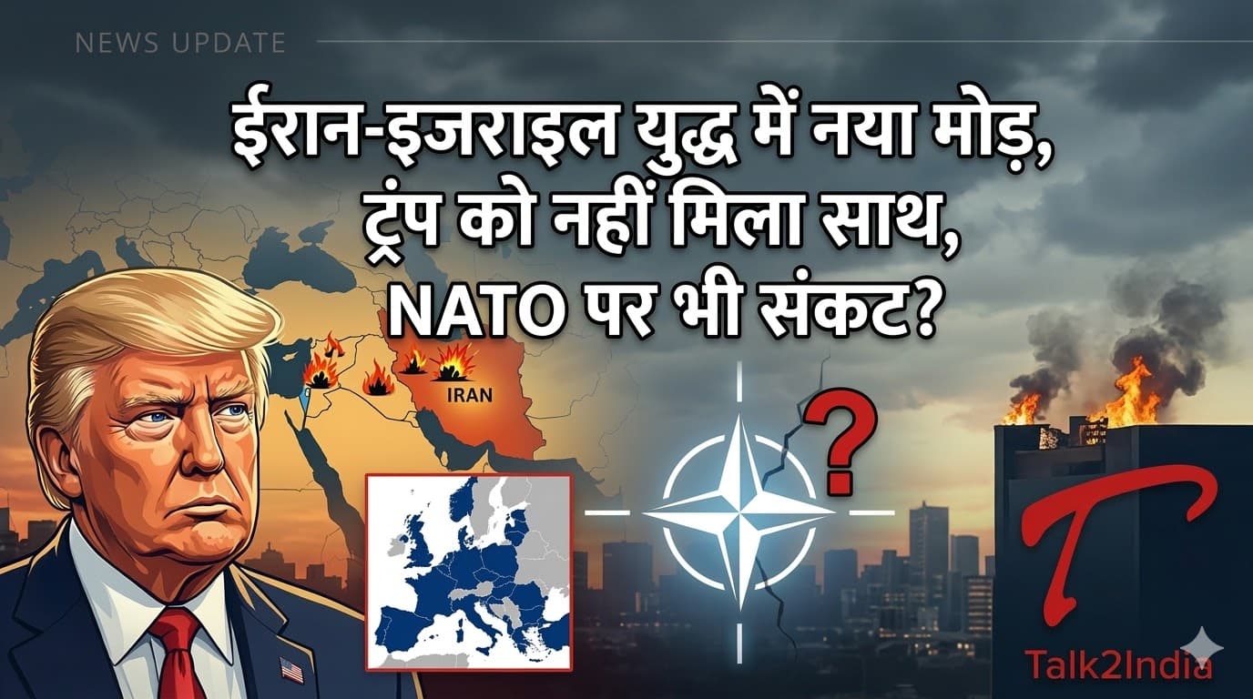 ईरान युद्ध अपडेट